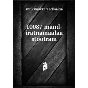  10087 mand iratnamaalaa stootram shrii shankaraachaarya 