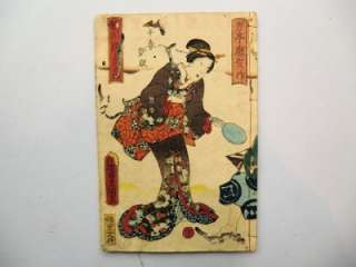 Japanese Ukiyo e Woodblock Print Book 328 Utagawa Kunisada  