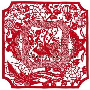 New Year Gifts / Chinese Gifts / Chinese Folk Art: Chinese Paper Cuts 