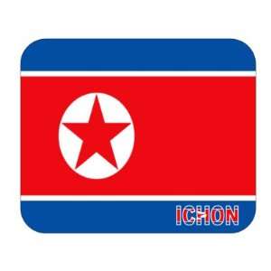 North Korea, Ichon Mouse Pad