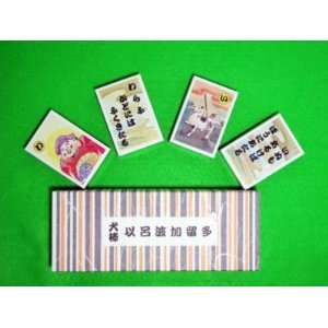 Japanese Traditional Card Game of Proverb KARUTA