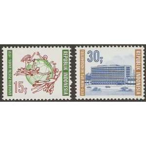 Indonesian Collectable Postage Stamps 1970 UPU Bern Headquarters