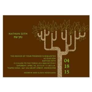    Blessed Tree Bar Mitzvah Invitations