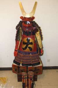 Rüstung Art Japanese Samurai suit of Armor 大&小S&B  