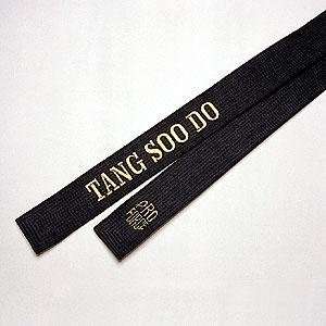 Tang Soo Do Satin Black Belt:  Sports & Outdoors