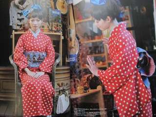 Kimono Making by Sewing Machine   Japanese Pattern Book  