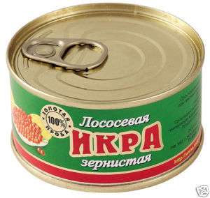 Best Quality Russian Salmon Red Caviar 130g/4.6oz x2pcs  