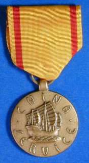 UNITED STATES CHINA SERVICE MEDAL NAVY F8402  