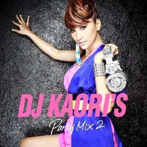  DJ KAORIS PARTY MIX V.A. Music