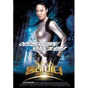 Tomb Raider Movie Poster (11 x 17 Inches   28cm x 44cm) (2001) Korean 