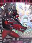 Bandai Kamen Rider Dragon Knight   Dragon Kinght 4 Inch Action Figure 