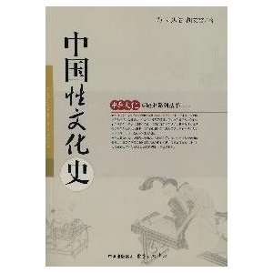   History of China (Paperback) (9787801866936) liu da lin Books