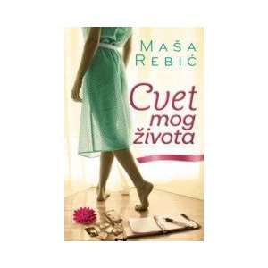  Cvet mog zivota (9788652104062): Masa Rebic: Books