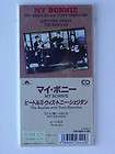 Beatles (with Tony Sheridan)/My Bonnie + 1(Japan 3 CD)