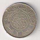 saudi arabia hejaz nejd 1 riyal silver 1346 ah 1927