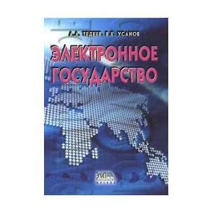   gosudarstvo (9785902405313) V. E. Usanov A. A. Tedeev Books