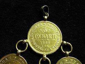 Rare Gold Russian Ruble Necklace Antique Rouble 1800s  