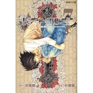  Death Note Volume 7: Zero (In Japanese) (Death Note 