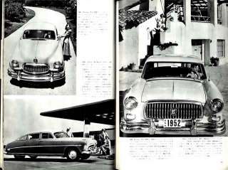 CAR GRAPHIC MAGAZINE Vol.030 Sep,1964 RAMBLER CLASIC 770 NASH MODEL681 