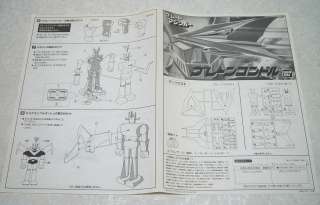 BRAIN CONDOR Bandai Model Kit 70s SF Robot Anime Great Mazinger 