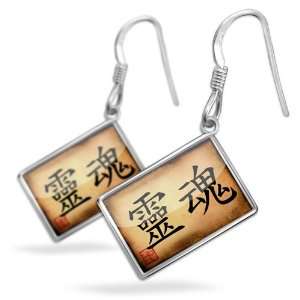 Earrings Soul of Chinese characters, letter   with French Sterling 