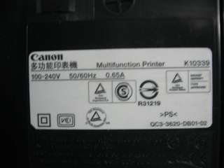 Canon MP250 K10339 Pixma All In One Color Inkjet Printer Scanner 