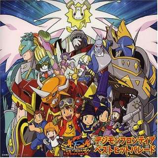 Digimon Frontier Best Hit Parade