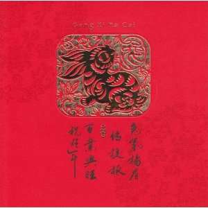  Greeting Card New Year Chinese Gong Xi Fa Cai. Year of 