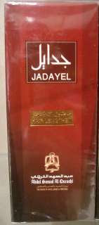 Jadayel Hair Lengthen Oil   Abdul Samad Al Qurashi  
