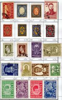BULGARIA Collection 555 Different Stamps 1882/1989  