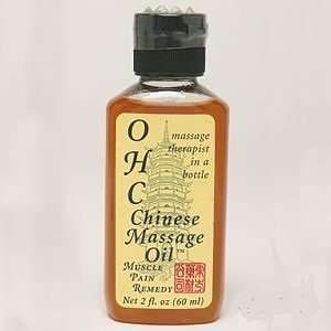  Chinese Muscle Massage Oil   2 Oz.