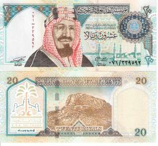SAUDI ARABIA 20 Riyal Banknote World Paper Money UNC Currency Bill p27 