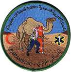 Saudi Arabia Paramedic Patch Badge EMT EMS Emergency  