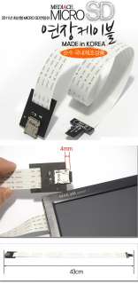 Micro SD Flash Memory Card Extension Cable for 4G 8GB 16GB 32GB   Made 