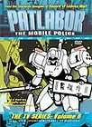   The Mobile Police   The TV Series Vol. 6 (DVD, 2003) Brand New Sealed