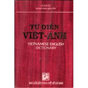  Tu Dien Anh Viet / Vietnamese English Dictionary Le Kha 